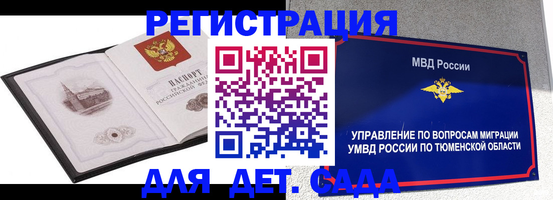 форма 3 в Георгиевске